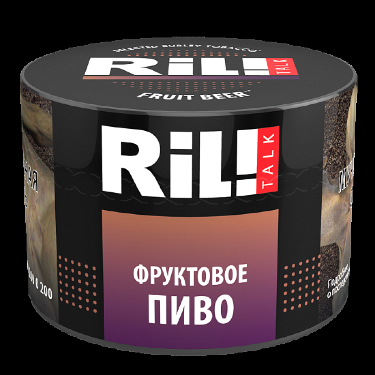 Табак Ril!Talk Fruit Beer (Фруктовое Пиво)  40 грамм