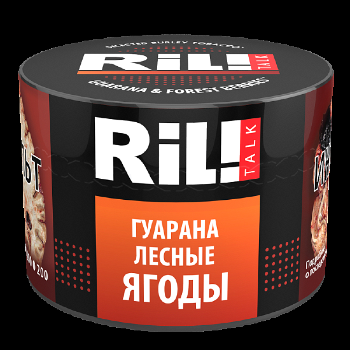 Табак Ril!Talk Guarana & Forest Berries (Гуарана Лесные Ягоды)  40 грамм