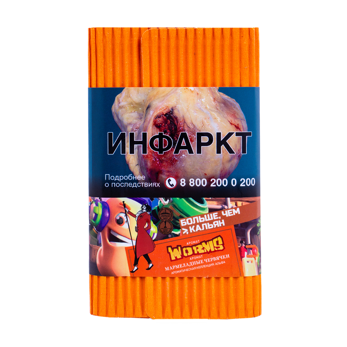 Табак Satyr Worms (Мармеладные Червячки)  100 грамм