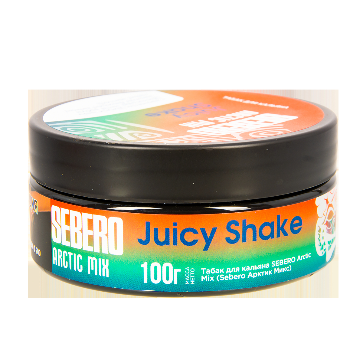 Табак Sebero Arctic Mix Juicy Shake  100 грамм