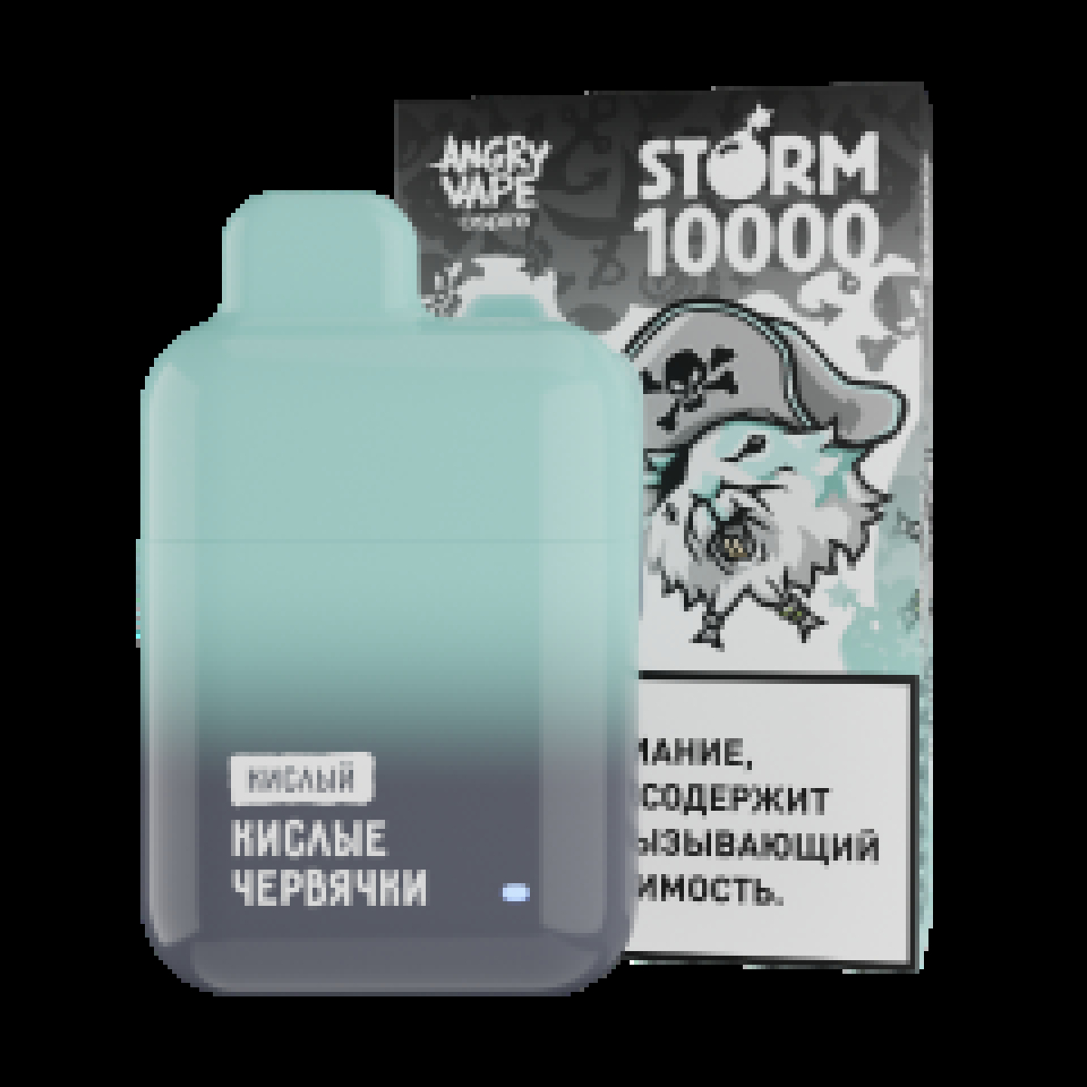 Электронка Angry Vape  Storm Кислые Червячки 10000 затяжек