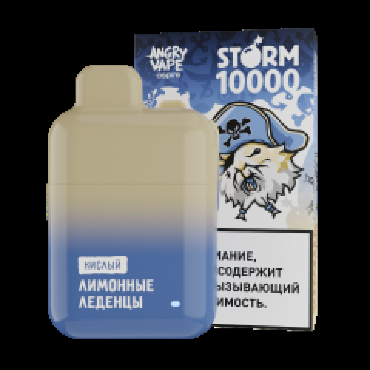 Электронка Angry Vape  Storm Лимонные Леденцы 10000 затяжек