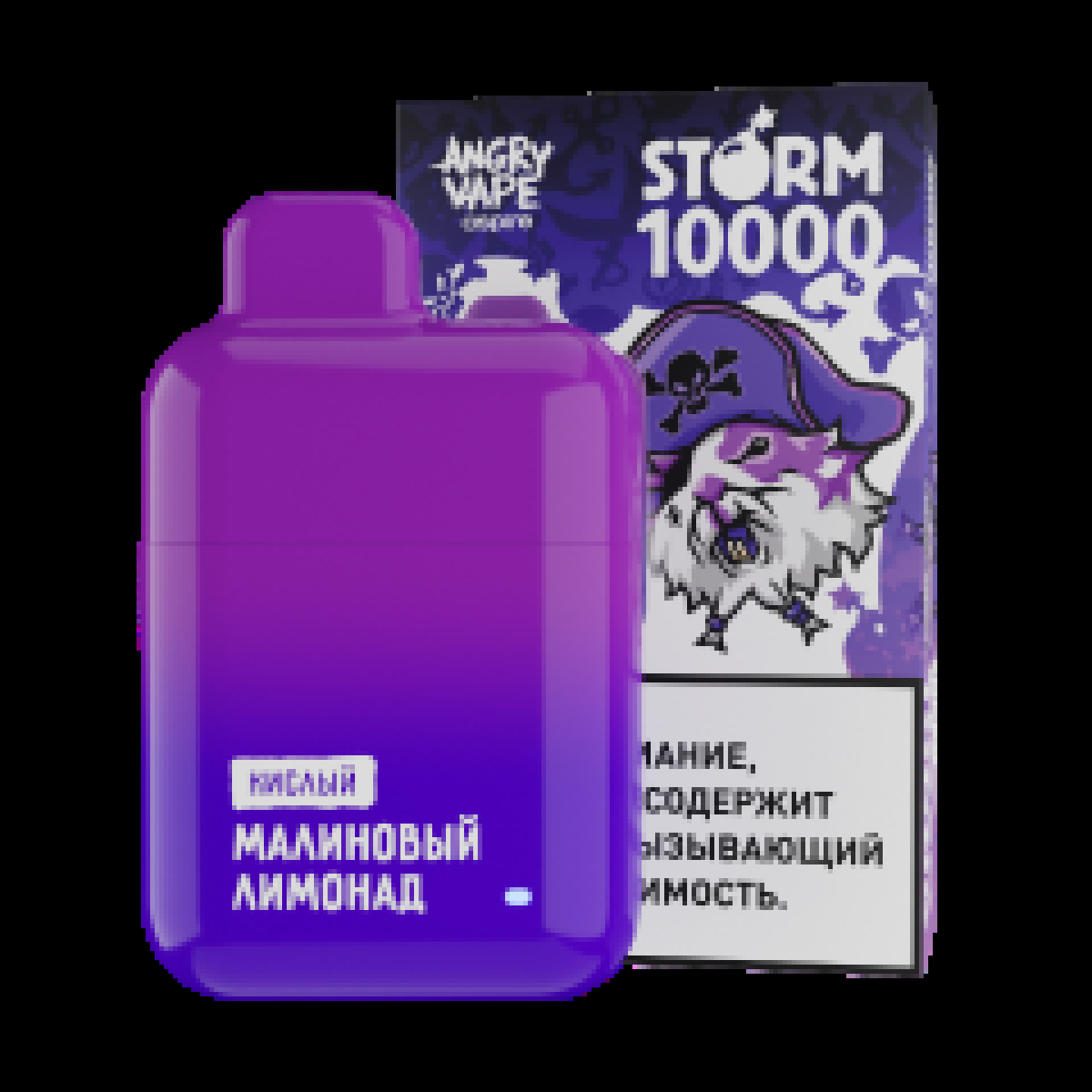Электронка Angry Vape  Storm Малиновый Лимонад 10000 затяжек