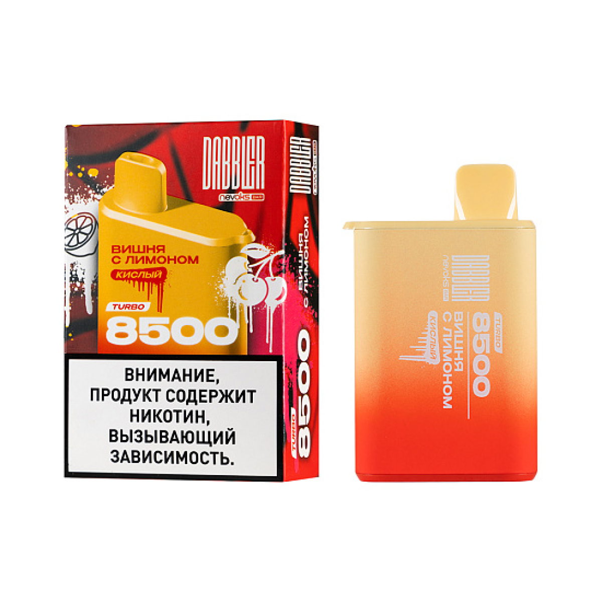Электронка Dabbler Turbo Вишня С Лимоном 8500 затяжек