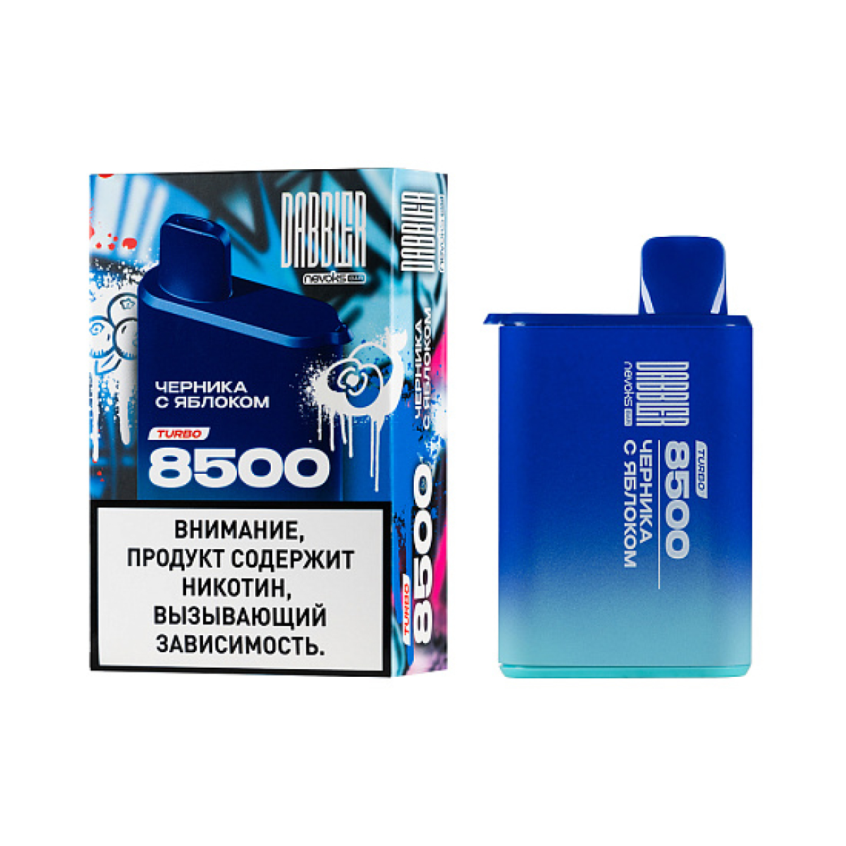 Электронка Dabbler Turbo Черника С Яблоком 8500 затяжек