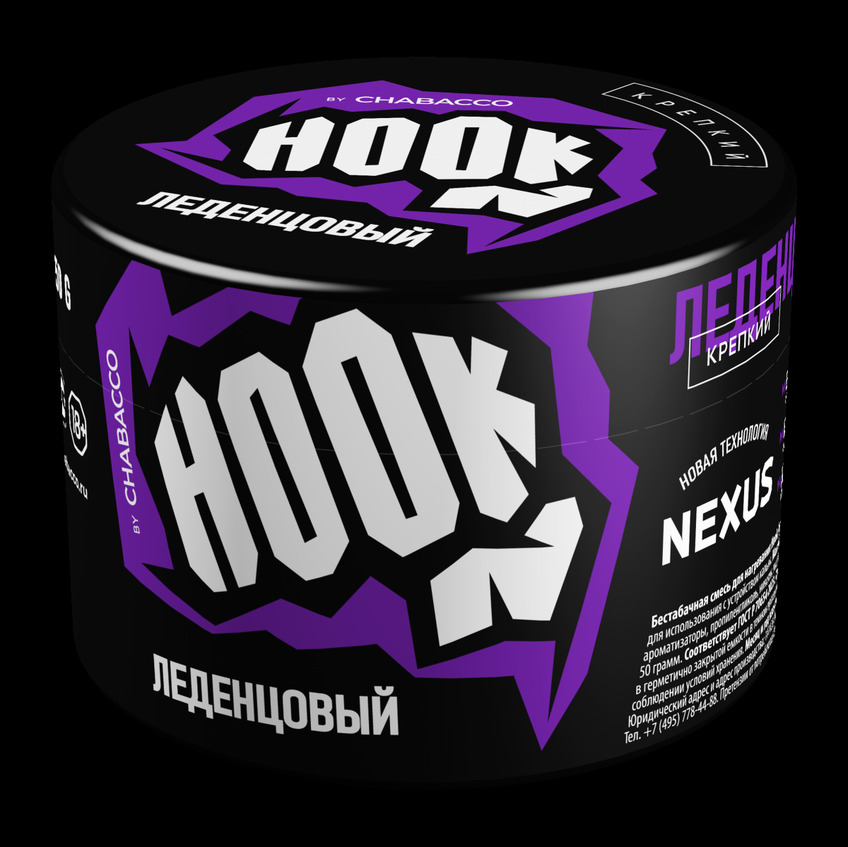 Табак Hook Леденцовый 50 грамм