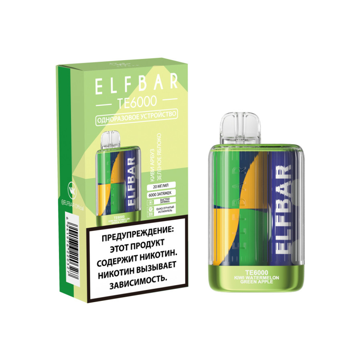 ЭСДН ELF BAR Te Киви Арбуз Зеленое Яблоко 6000 затяжек
