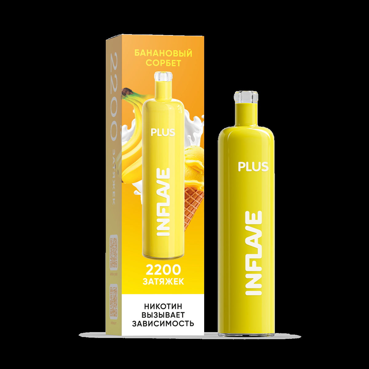 ЭСДН Inflave Plus Банановый Сорбет 2200 затяжек
