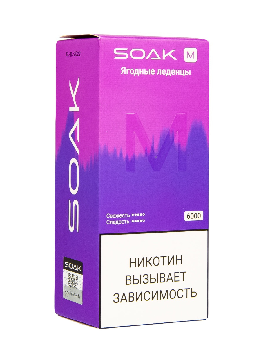 ЭСДН SOAK M Berry Lollipops 6000 тяг