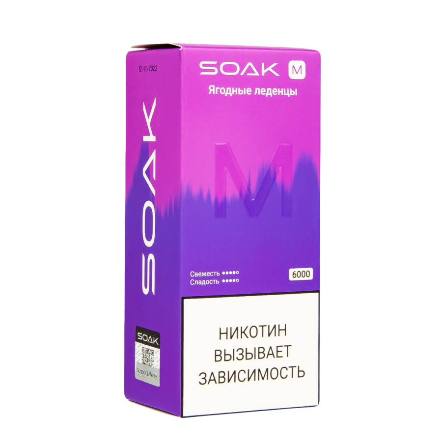 ЭСДН SOAK M Berry Lollipops 6000 тяг