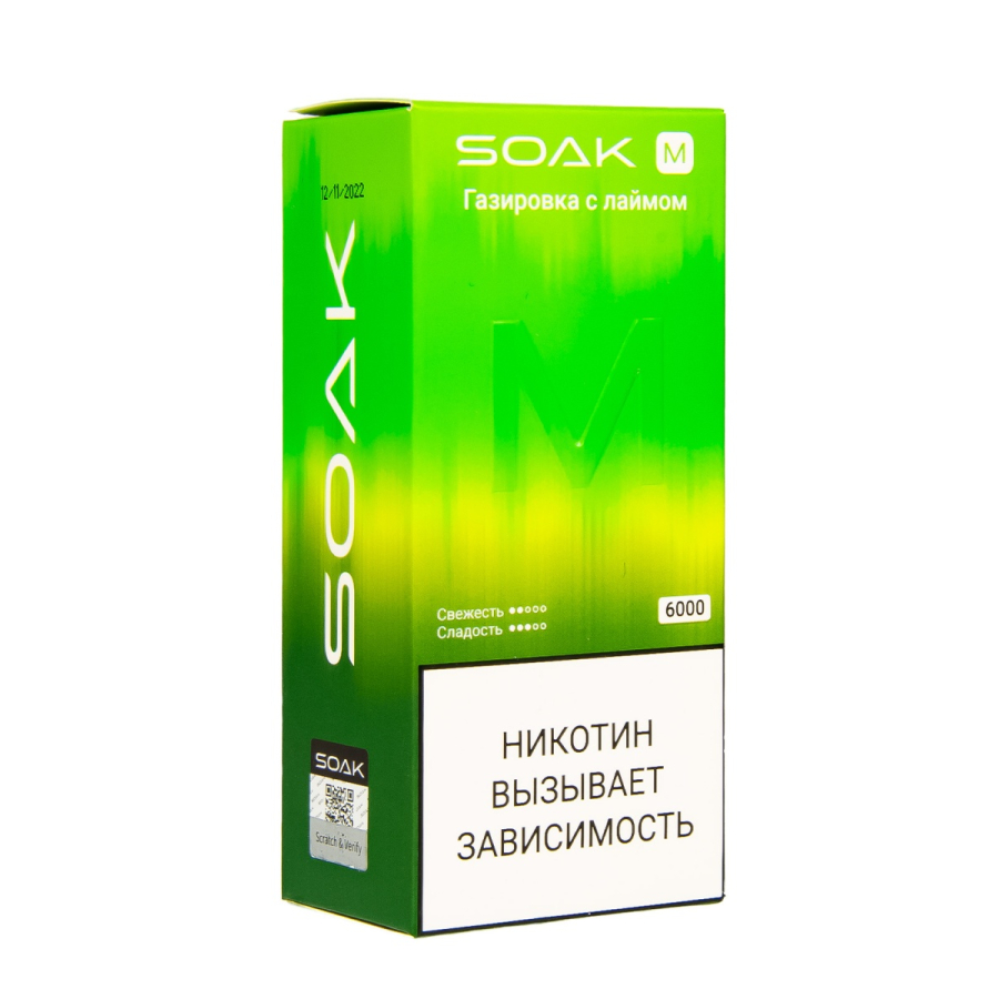 ЭСДН SOAK M Lime Soda 4000 тяг