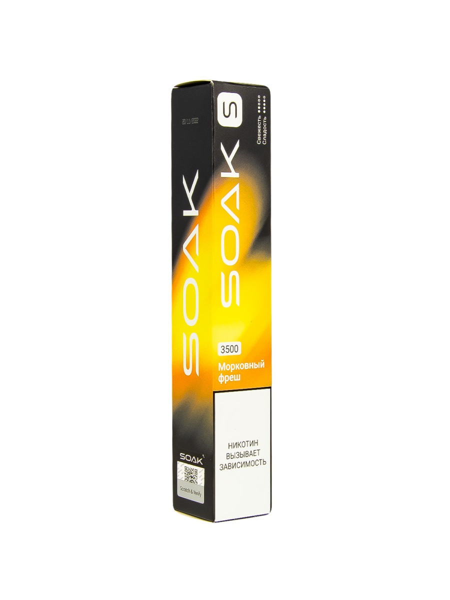 ЭСДН SOAK S Carrot Juice 3500 тяг