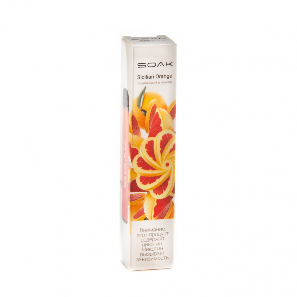 ЭСДН SOAK X Sicilian Orange 2200 тяг