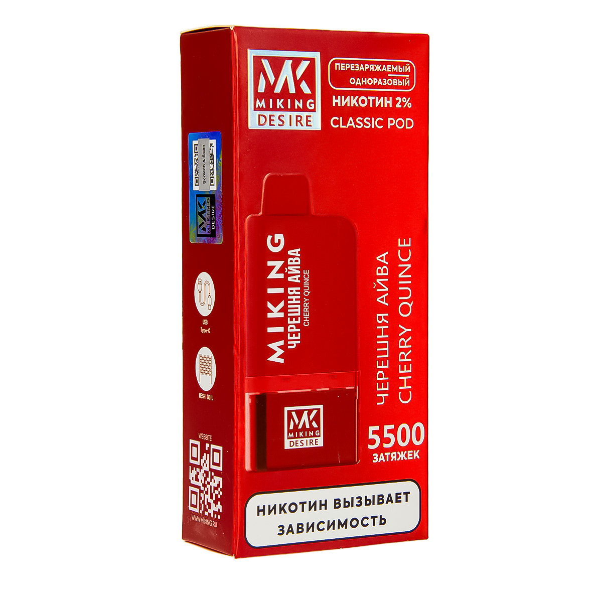 POD-система Miking Cherry Quince 5500
