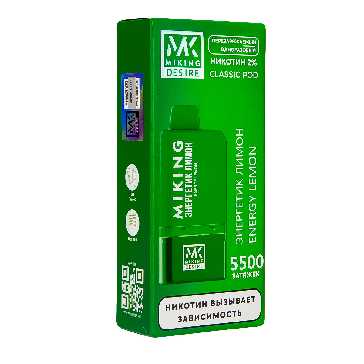 POD-система Miking Energy Lemon 5500