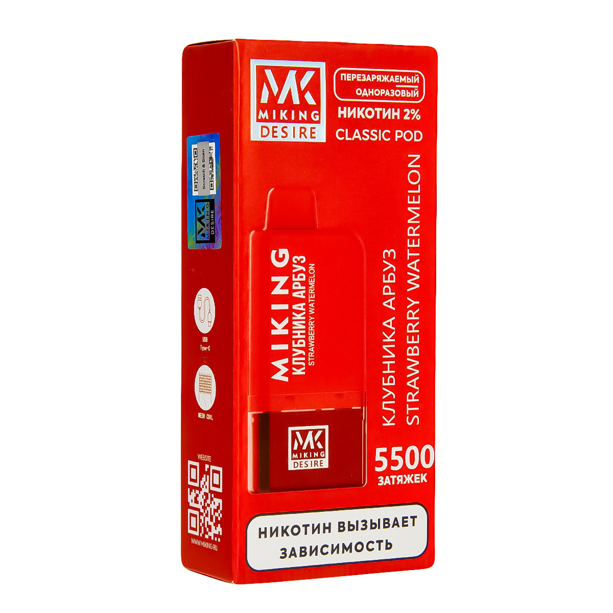 POD-система Miking Strawberry Watermelon 5500