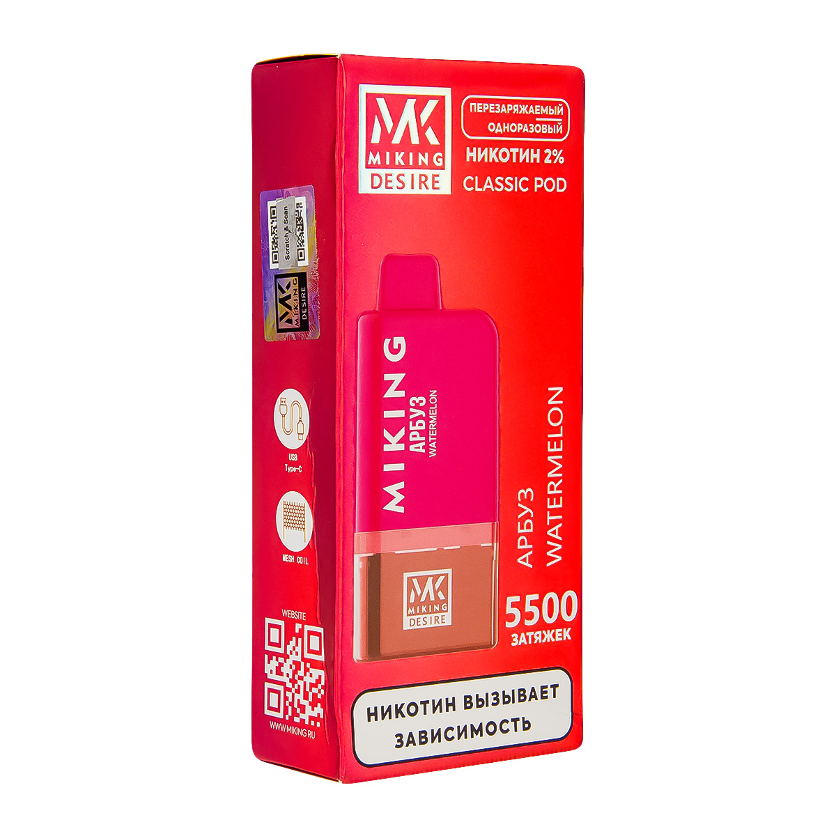 POD-система Miking Watermelon 5500