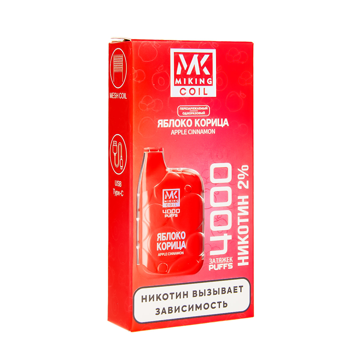 электронная сигарета Miking Яблоко С Корицей 4000