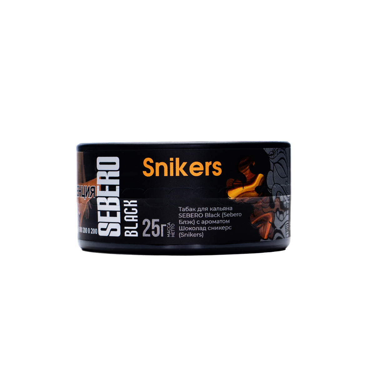 Табак Sebero Black Snikers 25 грамм