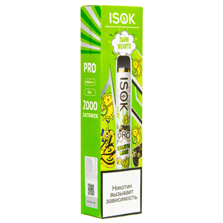 Электронная сигарета Isok Pro Лайм Мохито 2000