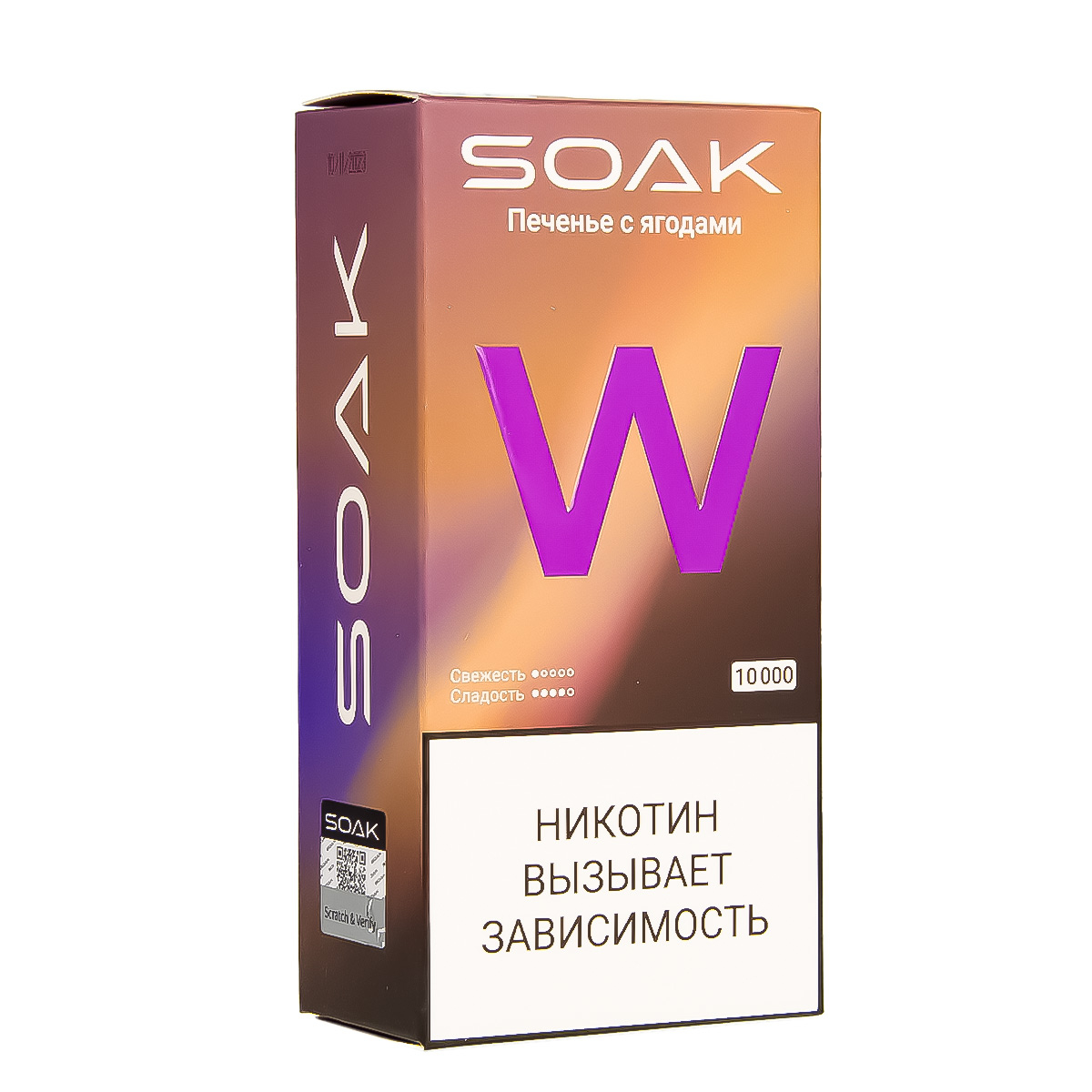 Электронная сигарета Soak W Печенье С Ягодами 10000