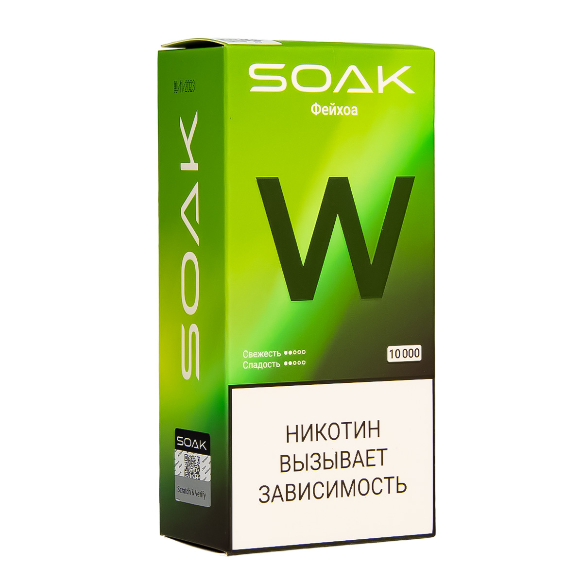 Электронная сигарета Soak W Фейхоа 10000