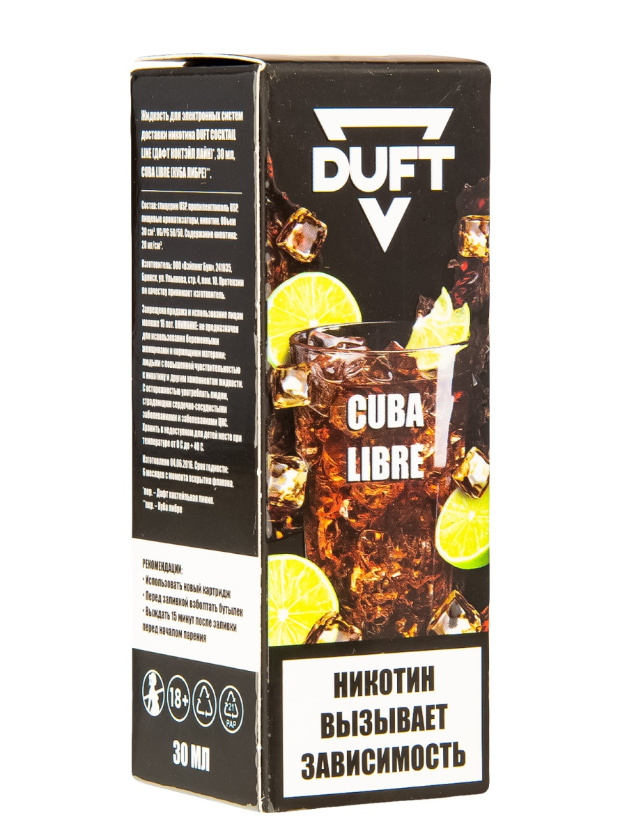 Жидкость Duft Cocktails Line Salt Cuba Libre 30 Мл