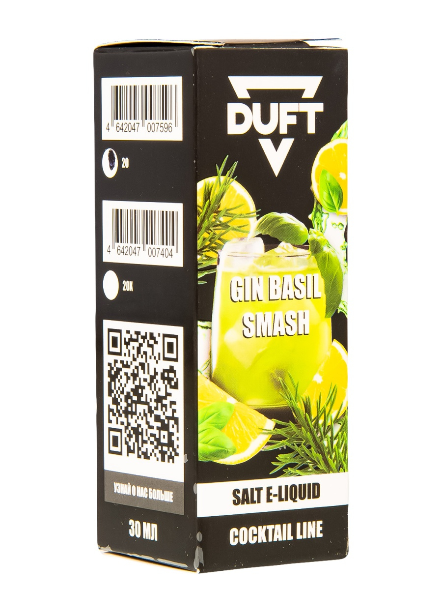 Жидкость Duft Cocktails Line Salt Gin Basil Smash 30 Мл