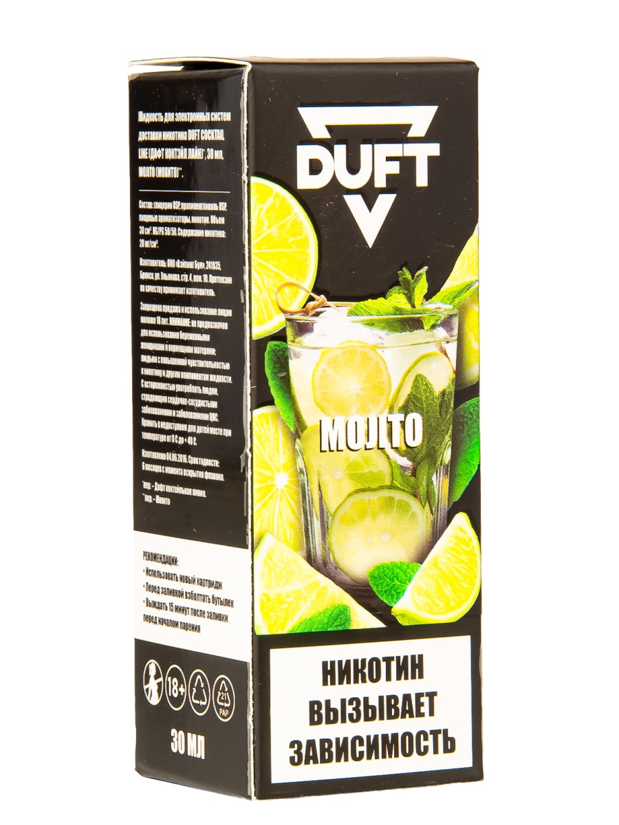 Жидкость Duft Cocktails Line Salt Mojito 30 Мл