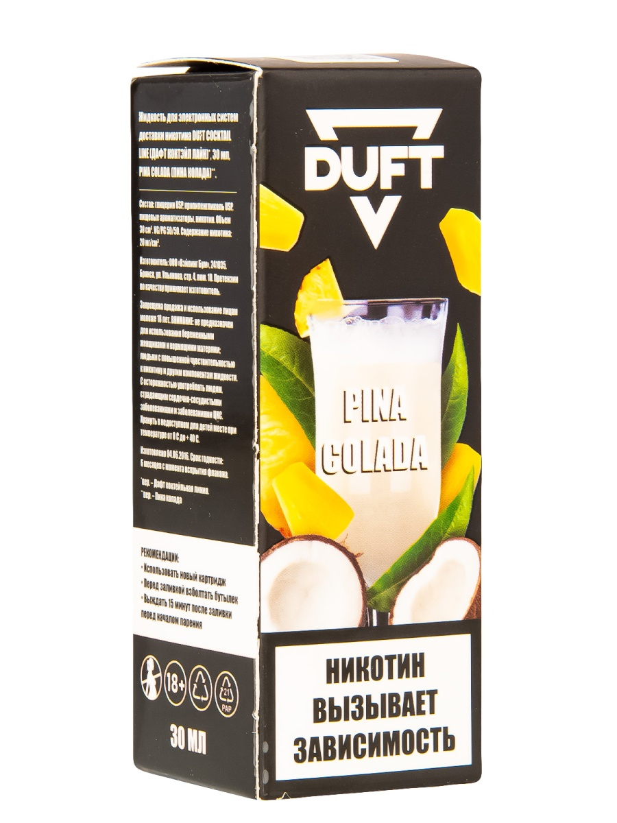 Жидкость Duft Cocktails Line Salt Pina Colada 30 Мл