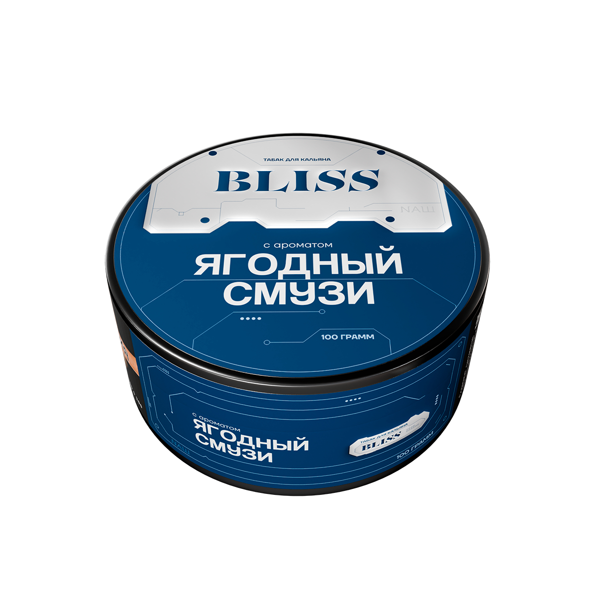 Табак Bliss Ягодный Смузи 100 грамм