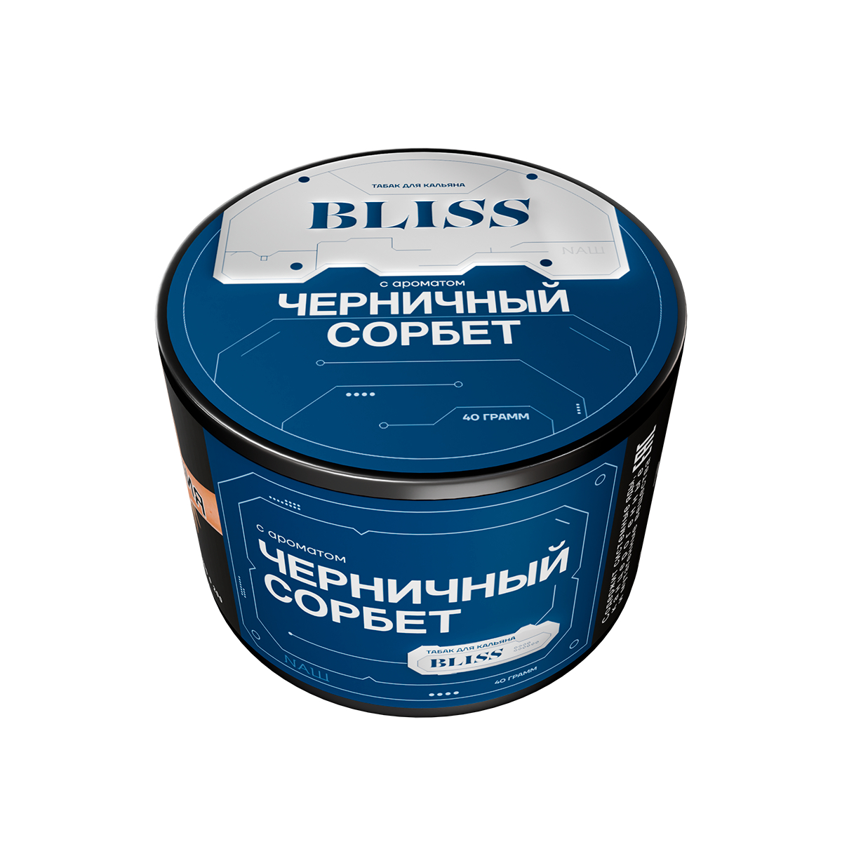 Табак Bliss Черничный Сорбет 40 грамм