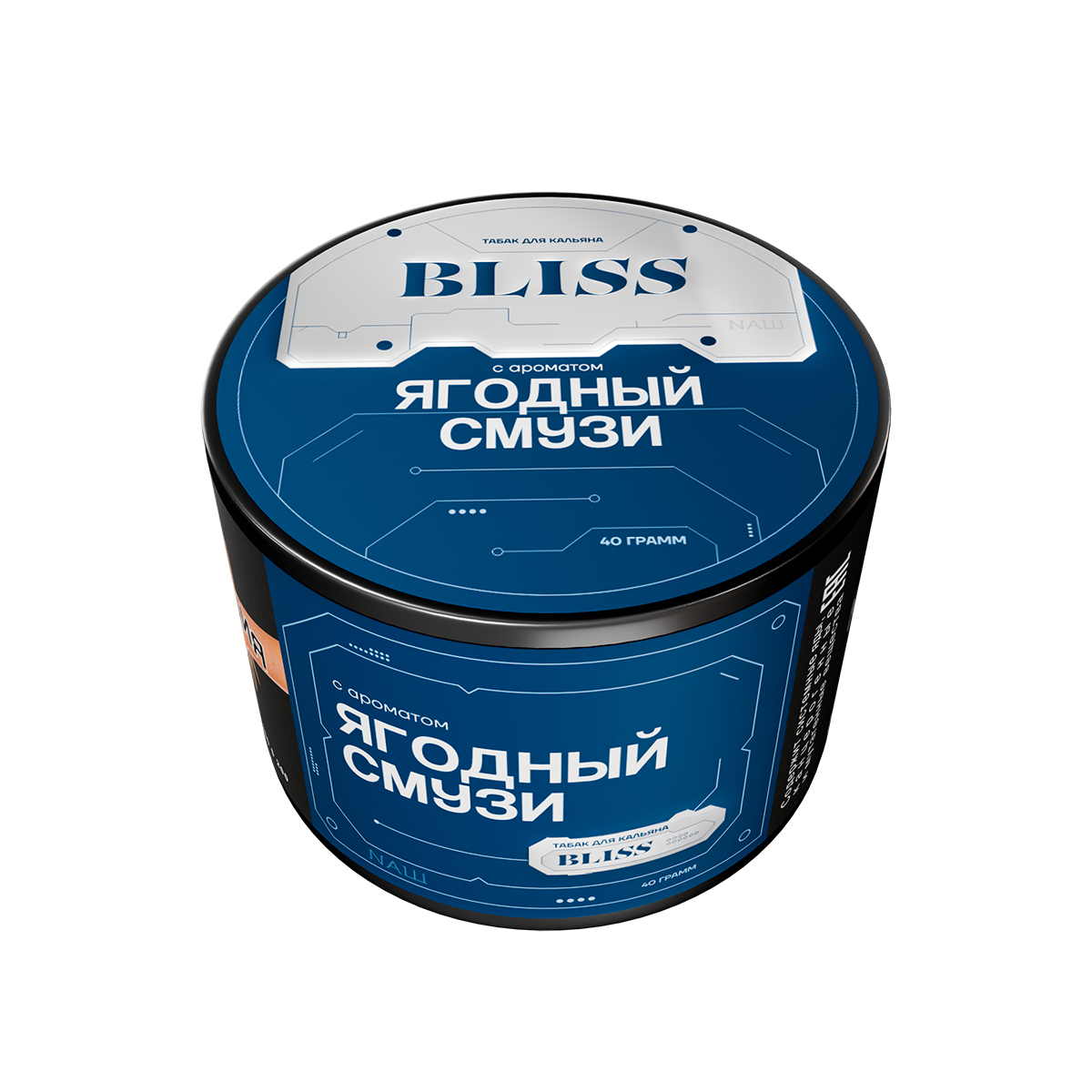 Табак Bliss Ягодный Смузи 40 грамм