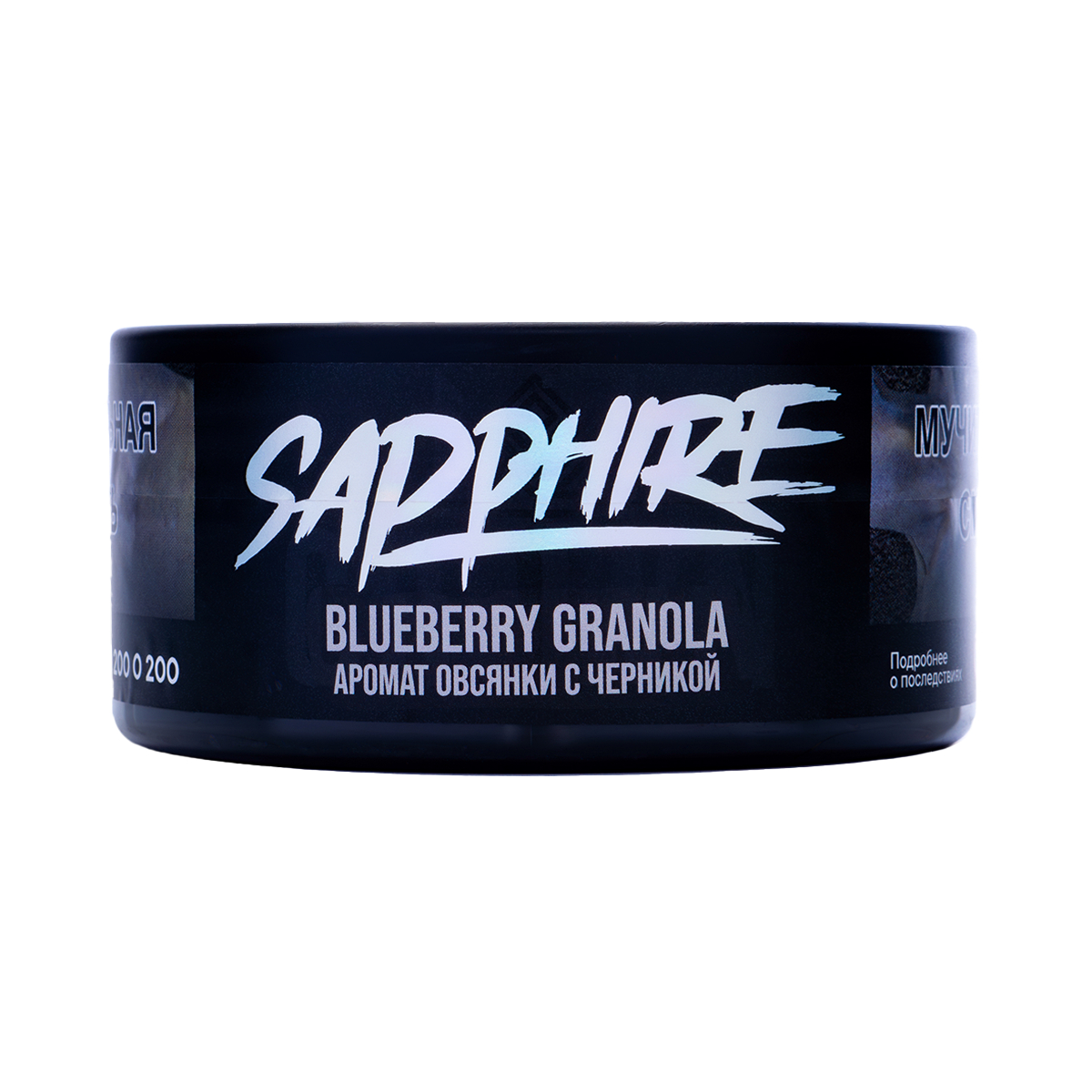 Табак Sapphire Crown Blueberry Granola 100 грамм