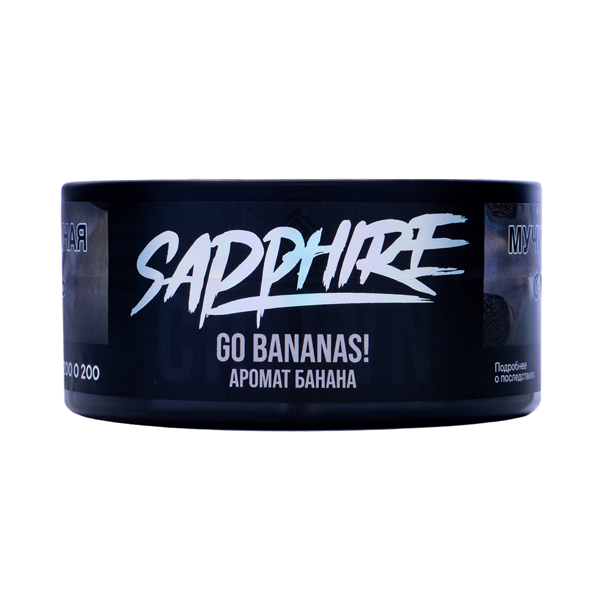 Табак Sapphire Crown Go Bananas! 100 грамм