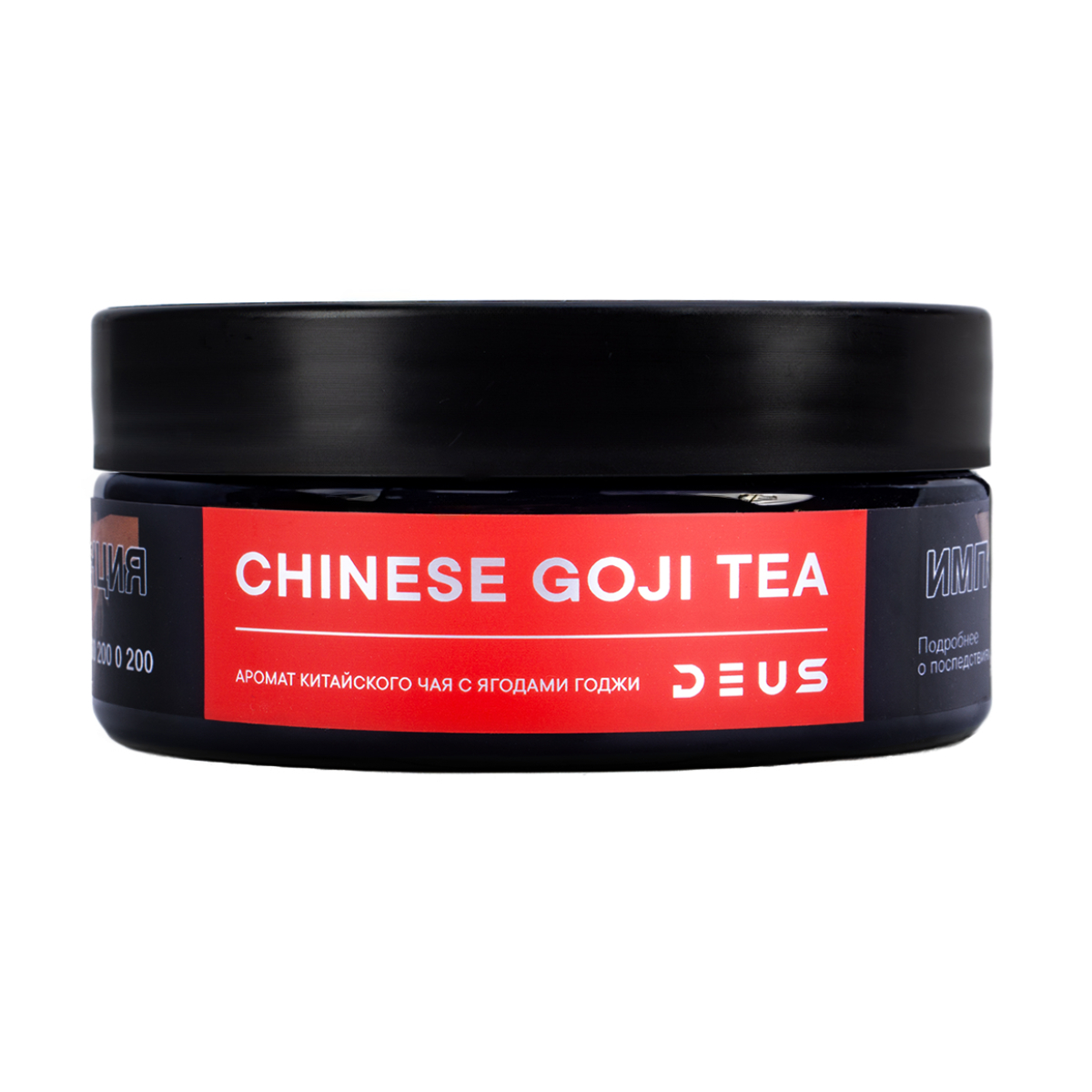 Табак Deus Goji Tea 100 грамм