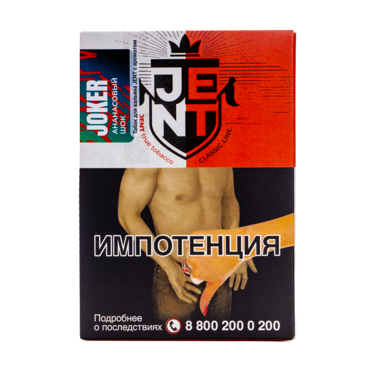Табак Jent Joker Ананасовый Шок 100 грамм