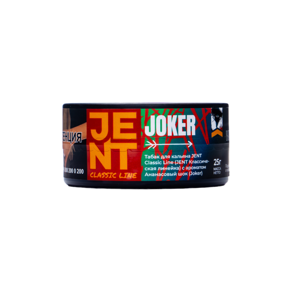 Табак Jent Joker Ананасовый Шок 25 грамм