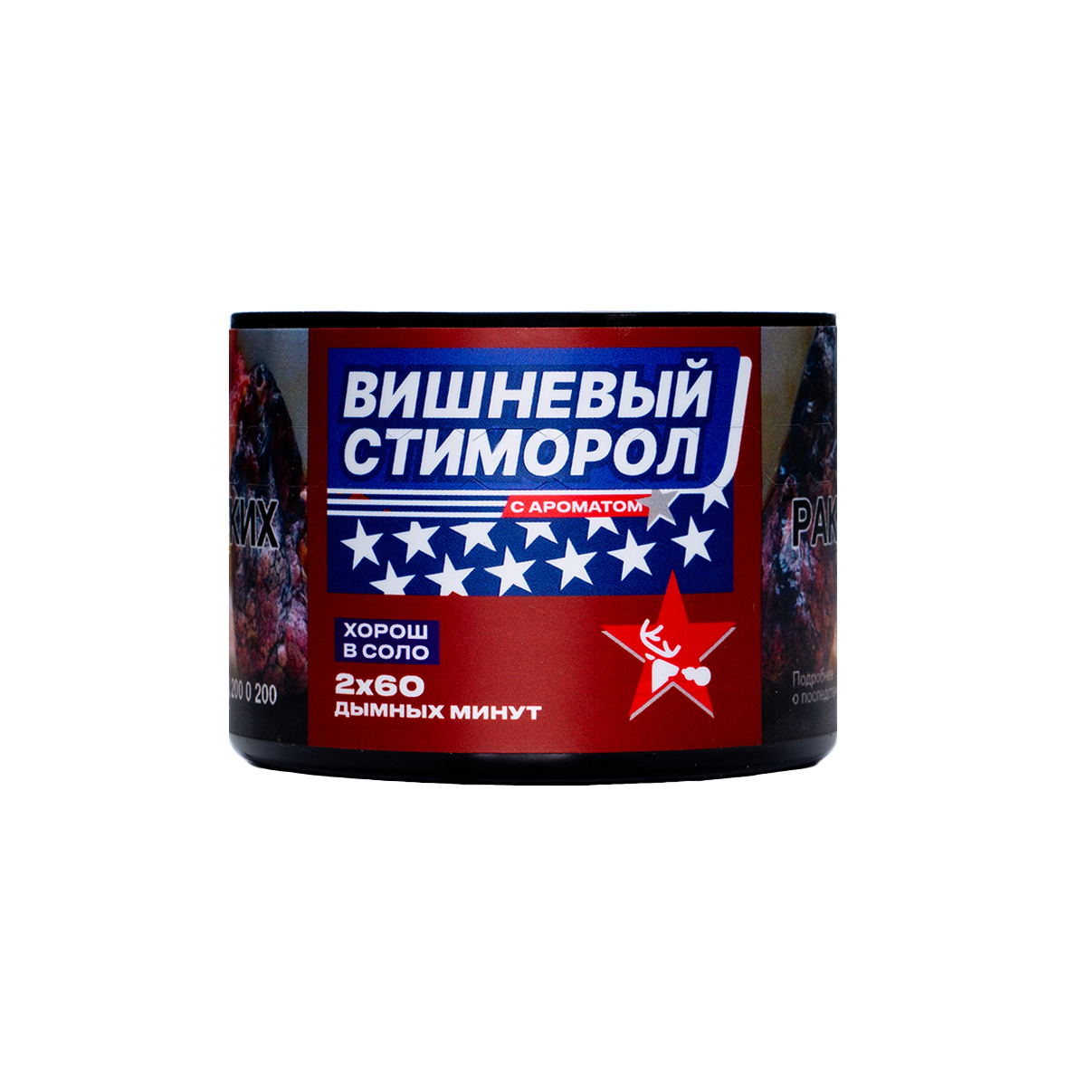 Табак Северный Вишневый Стиморол 40 грамм