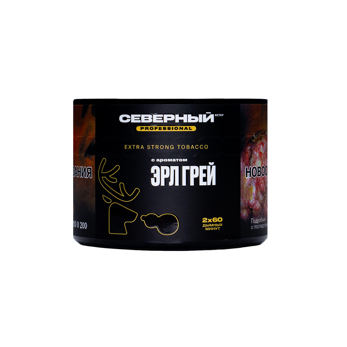 Табак Северный Professional Эрл Грей 40 грамм