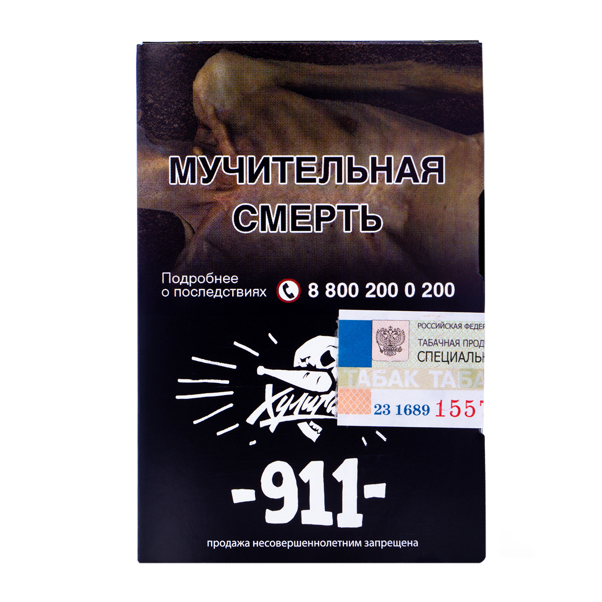 Табак Хулиган 911 25 грамм