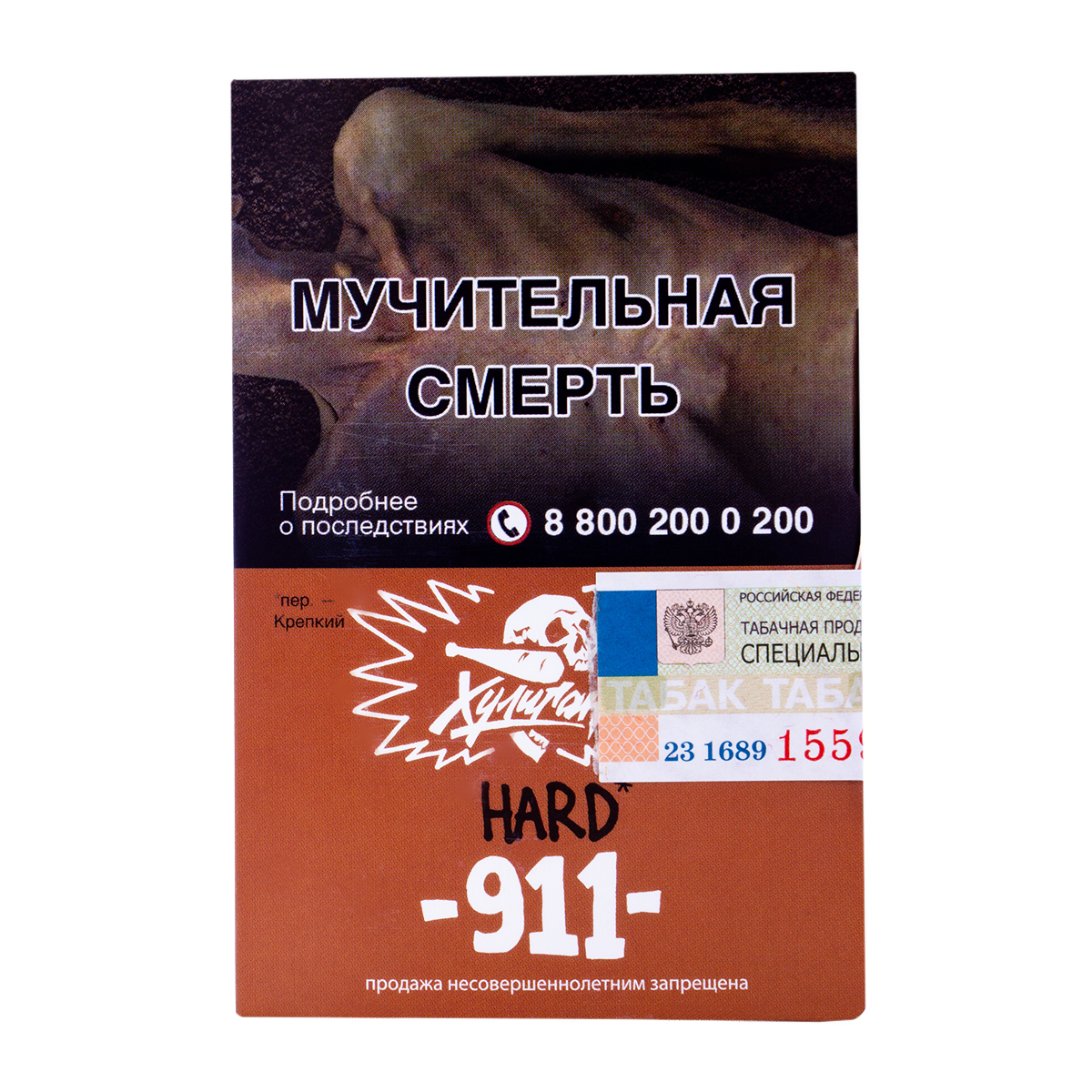 Табак Хулиган Hard 911 25 грамм