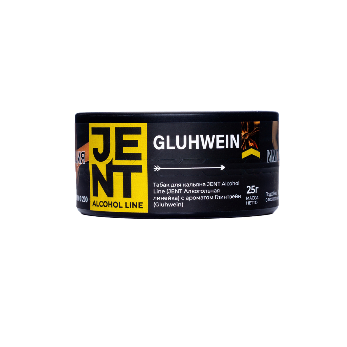 Табак Jent Gluhwein Глинтвейн 25 грамм
