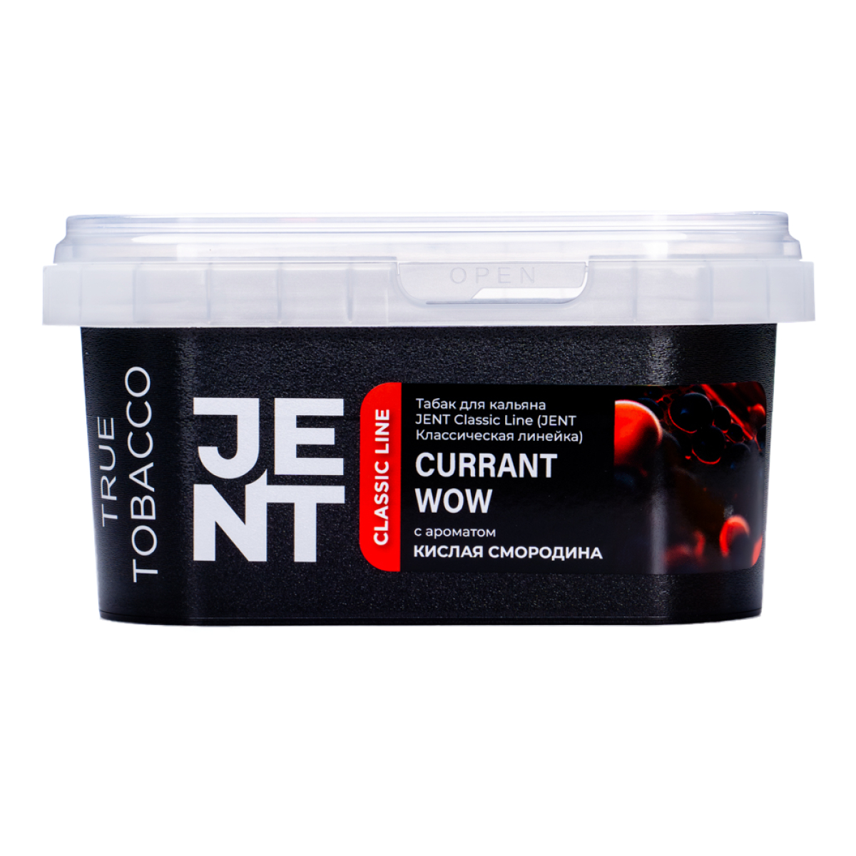 Табак Jent Currant Wow Кислая Смородина 200 грамм