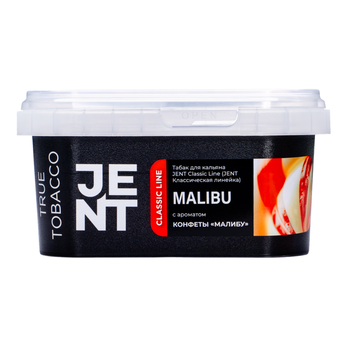 Табак Jent Malibu Конфеты Малибу 200 грамм