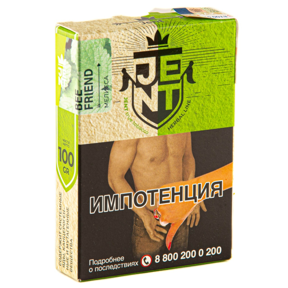 Табак Jent Needles Хвоя 100 грамм