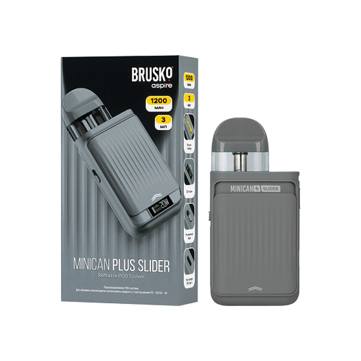 POD-система Brusko Minican Plus Slider Серый