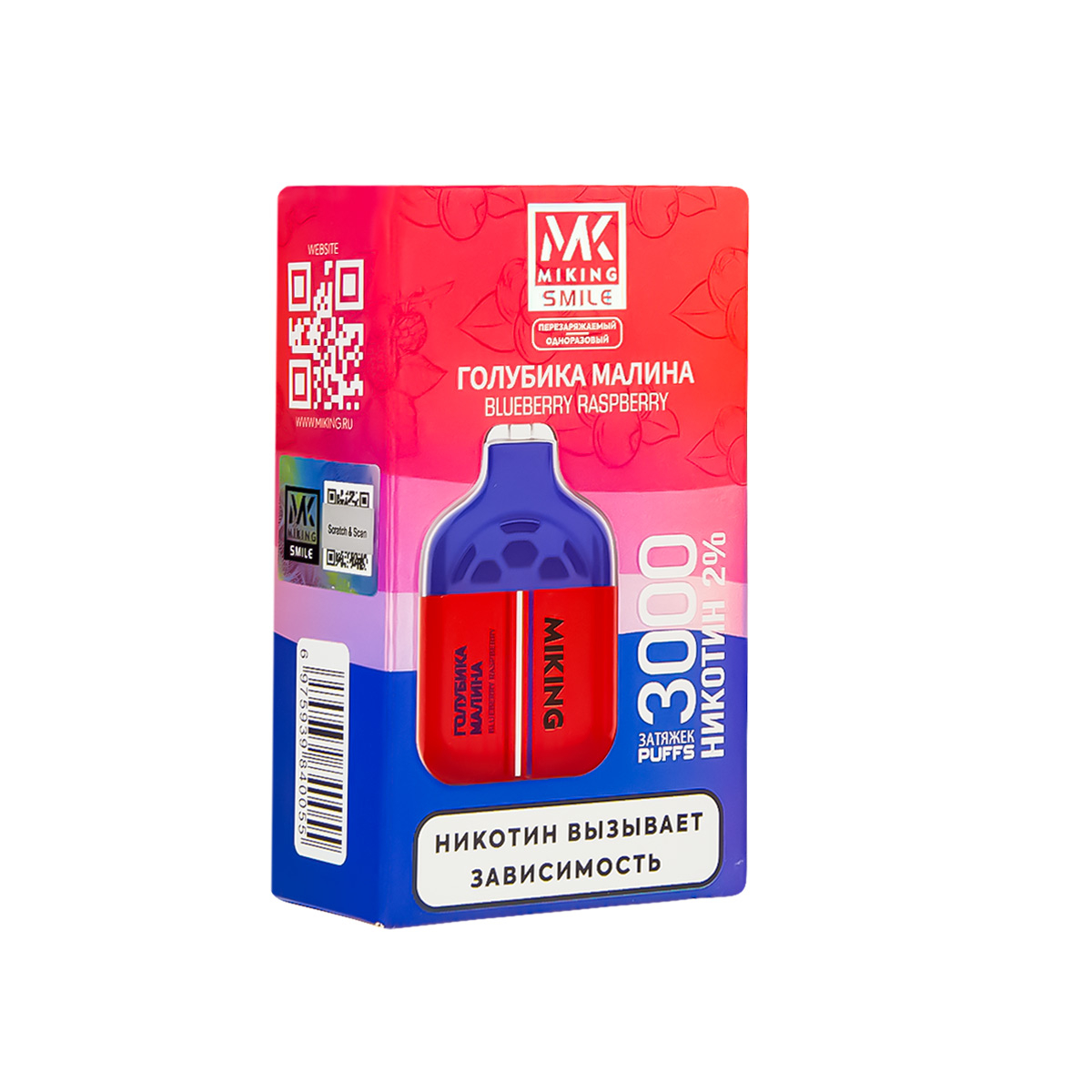 Электронка Miking Blueberry Raspberry 3000 Затяжек