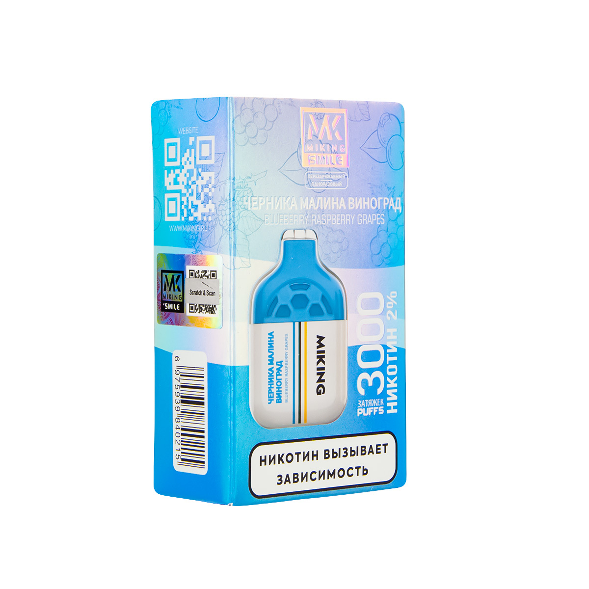 Электронка Miking Blueberry Raspberry Grapes 3000 Затяжек