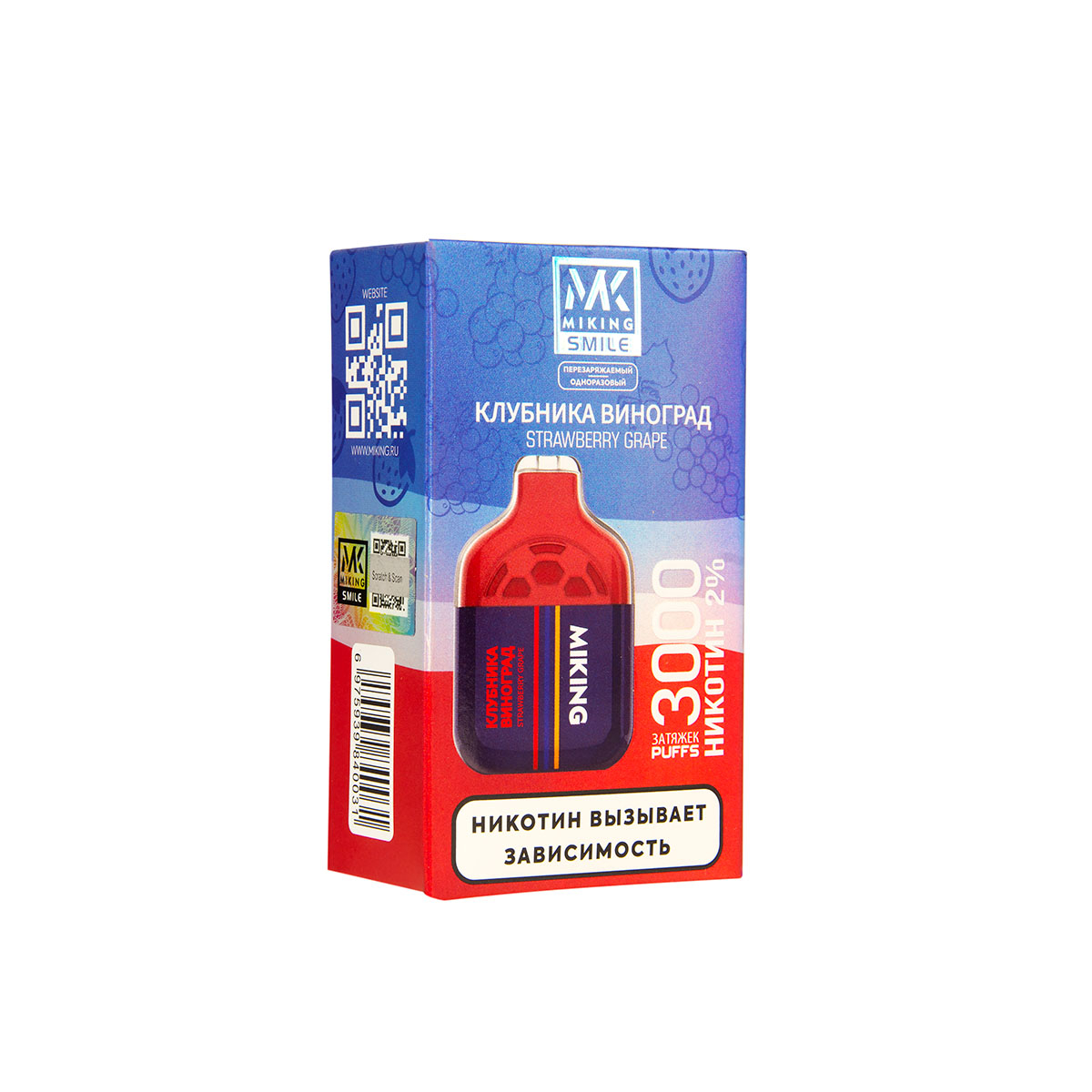 Электронка Miking Strawberry Grape 3000 Затяжек